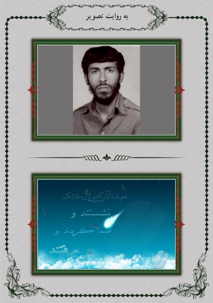 فاقد تصویر